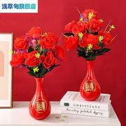 喜字红色花瓶结婚客厅，摆件结婚礼物花束天生一对送人婚房中式