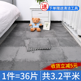 床边地毯毛毯卧室全铺泡沫地垫，榻榻米拼图爬爬垫子爬行拼接地板垫