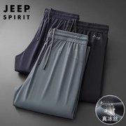 jeep吉普冰丝运动裤男夏季薄款宽松束脚男裤中年，爸爸速干休闲裤子