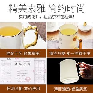 定制大气骨瓷茶杯带茶漏杯子，带过滤网陶瓷杯子喝茶茶具大容量骨瓷
