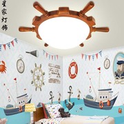 新中式实木吸顶灯led客厅卧室，复古船舵创意地中海，仿古民宿个性灯