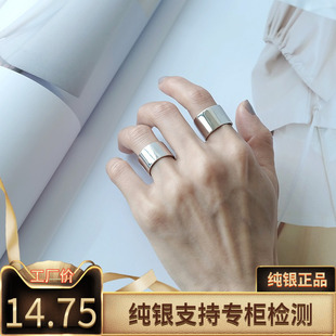 加宽版超宽简约S925纯银光面戒指开口可调节指环女中指食指戒指