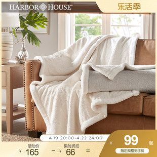 Harbor House双面轧花午睡毯沙发盖毯法兰绒羊羔毛双面披毯