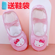 女童舞蹈鞋软底鞋儿童芭蕾舞鞋中国舞，培训班肉色粉色免系带练功鞋