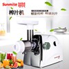 sunmile善美sm-g31b家用电动多汁机料理机功能水果，榨汁机婴儿果
