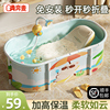 婴儿洗澡盆浴盆宝宝新生儿童大号0一3岁幼儿可折叠浴桶小孩可坐躺