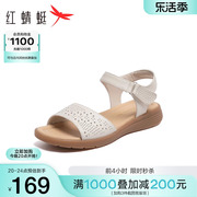 红蜻蜓妈妈凉鞋，2024夏季中老年女鞋真皮，软底舒适镂空休闲鞋子