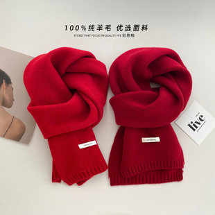 红色100%羊毛围巾女冬季新年圣诞羊绒针织毛线，韩版加厚保暖围脖