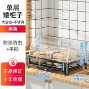 碗柜家用厨房置物架碗架沥水架台面小型带盖放碗盘碗筷碗碟收纳盒