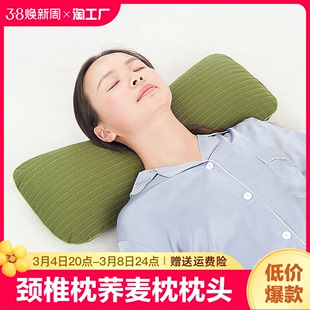 颈椎枕头荞麦壳睡觉圆柱形糖果睡眠成人支撑硬枕充气侧睡大人脖子