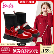芭比童鞋女童靴子2023冬季短靴加绒二棉鞋红色袜子靴儿童皮靴