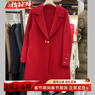 本命年红色羊毛大衣女2024秋冬收腰西装，领一粒扣双面呢中长款外套