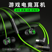 金属磁吸有线type-c耳机，入耳式重低音，手机线控调音电竞游戏耳机