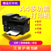hp1216惠普m1213m1522nf1136办公家用a4复印打印扫描传真激光一体