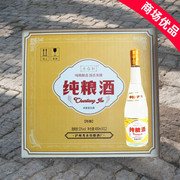四川泸州纯粮酒52度陈酿浓香型高度白酒480mlx12瓶，整箱老台杠