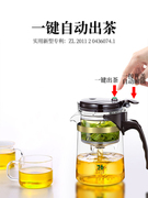 台湾76飘逸杯泡茶壶可拆洗家用过滤泡茶杯茶水分离冲茶器茶具套装