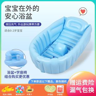 高级新生儿宝宝充气浴盆婴儿洗澡盆可坐躺专用大号儿童品质便携折