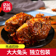 麻辣兔头网红兔腿自贡冷吃兔肉，四川特产双流成都，重庆熟食小吃零食