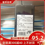 法国碧蔻 薰衣草精油10ML