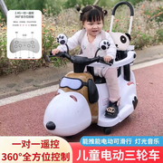 儿童电动摩托车遥控车三轮车带，护栏手推车充电男女孩宝宝可坐童车