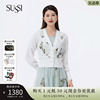 SUSSI/古色23秋商场同款白色V领刺绣钉珠针织长袖开衫外套女