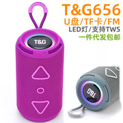 tg656蓝牙音箱手提插卡，无线户外音响便携式低音炮，布艺小音箱