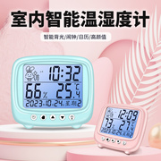 室内温度计家用精准电子温湿度计，婴儿高精度壁挂式室温，表高颜值