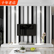 黑白竖条纹电视背景墙纸现代简约客厅装修家用非自粘无胶刷胶壁纸