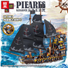 船积木玩具拼装号加勒比海盗模型，黑儿童男孩益智珍珠礼物中国帆船