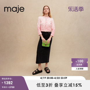 Maje Outlet春秋女装法式芭比粉条纹短款针织开衫外套MFPCA00384