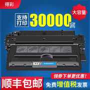 得彩适用惠普Q7516a硒鼓HP16a hp5200打印机墨盒LaserJet 5200LX