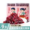 滇园玫瑰酱1000gX2瓶 云南特产食用玫瑰花酱烘焙冰粉配料商用