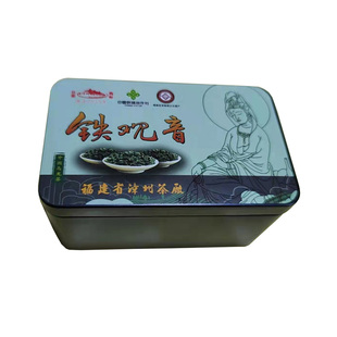 福建特级安溪铁观音浓香型，乌龙茶茶叶2023新茶，秋茶铁盒装83g