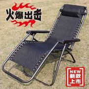 l沙滩椅子便携布躺椅折叠午休老年人休闲凉椅趟椅午睡靠椅睡