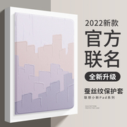 适用联想小新pad平板保护套10.6英寸padplus保护壳，硅胶2022paopro全包边，软壳11.5电脑防摔带笔槽简约外套