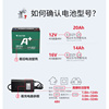 杭州60v72v20ah电动车，黑金电池48v12ah天能电瓶