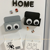 H-store 创意可爱眼睛磁性磁吸收纳盒冰箱贴文具马克笔洞洞板白板