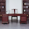 赞比亚血檀办公台全实木中式老板桌非洲小叶紫檀书桌红木办公桌椅