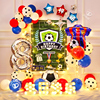 足球主题生日派对场景，布置气球男生男孩，儿童礼物世界杯氛围装饰
