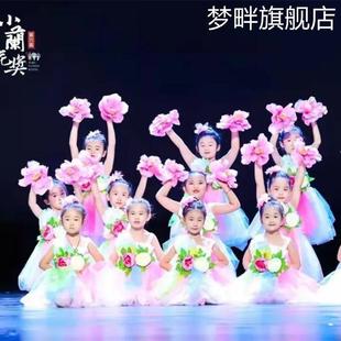 未来小兰花奖舞蹈服儿童，表演服七彩蓬蓬裙，女孩女童舞台服装