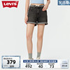 levi's李维斯(李，维斯)24春季女士牛仔短裤，修身直筒简约复古时尚