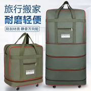 防a水可背牛津布行李箱旅行袋，158航空托运包出国(包出国)搬家行李包大容量