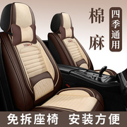 福特福克斯专用汽车座套全包坐垫座椅套经典两三厢新老款四季通用