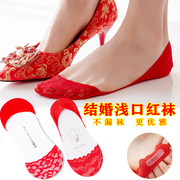 蕾丝结婚红色浅口新娘红船袜，高跟鞋本命年浅口不掉跟女士防滑船袜