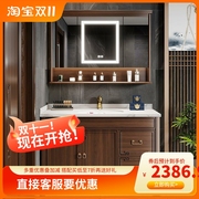 新中式橡木浴室柜落地式洗脸洗手盆柜组合卫生间洗漱台实木卫