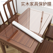 透明桌面贴膜实木大理石岩板餐桌子台面茶几家具保护膜耐高温防烫