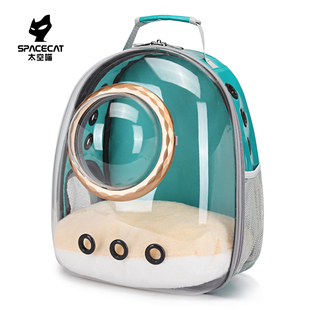 太空喵透明猫包外出便携太空舱狗狗双肩，猫书包猫咪，包携带(包携带)宠物背包