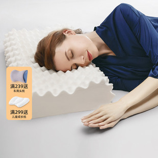 佳奥泰国乳胶枕头一对双人橡胶记忆枕芯家用单人男护颈椎助睡眠低
