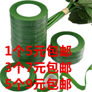 绿皱纹纸胶带花艺纸胶带玫瑰花，常用绿胶布丝网花材料工具
