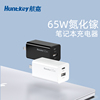 航嘉65w氮化镓充电器适用于iphone15promax手机pd100w快充typec多口插头usb，苹果14macbook华为笔记本电脑ipad